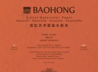 BAOHONG S8, Склейка (20 листов), хлопок, 300 гр/м.кв, Мелкозернистая 230х310мм