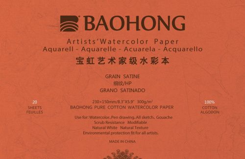 BAOHONG S8, Склейка (20 листов), хлопок, 300 гр/м.кв, Мелкозернистая 150х230мм