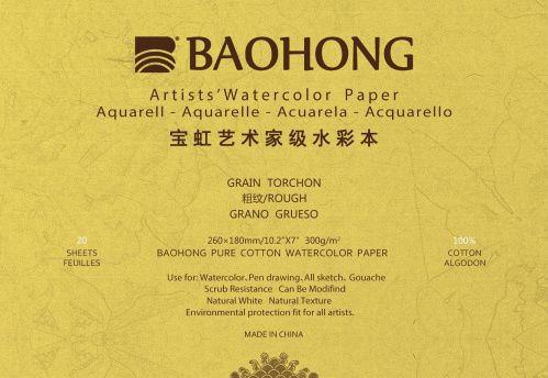 BAOHONG S8, Склейка (20 листов), хлопок, 300 гр/м.кв, Крупнозернистая 180х260мм