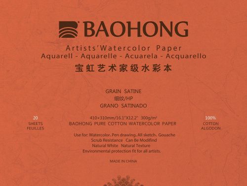 BAOHONG S8, Склейка (20 листов), хлопок, 300 гр/м.кв, Мелкозернистая 310х410мм